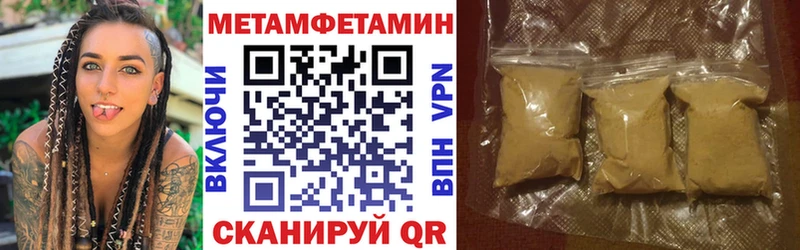 АМФ 98%  как найти наркотики  Вельск 