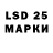 Марки 25I-NBOMe 1,5мг Ignore man