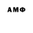 Amphetamine VHQ Jean Merovingien