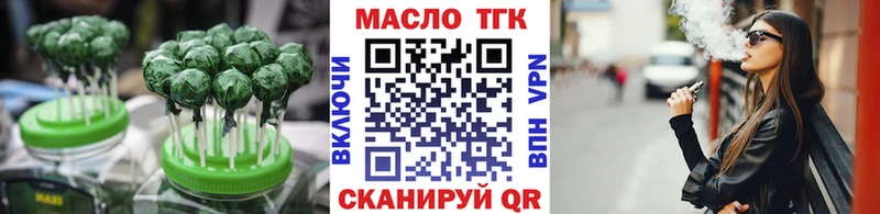 купить наркотик  Вельск  Еда ТГК марихуана 