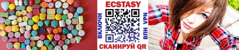 Ecstasy 280мг  Вельск 
