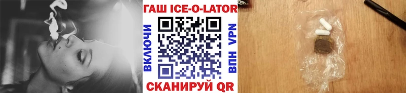 ГАШ индика сатива как найти закладки Вельск