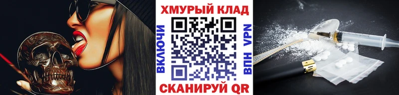 наркошоп  Вельск  ГЕРОИН Heroin 