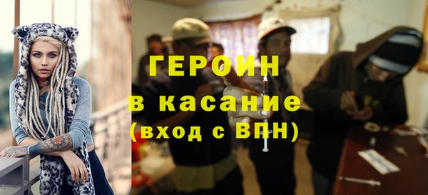 молекула духа Белокуриха