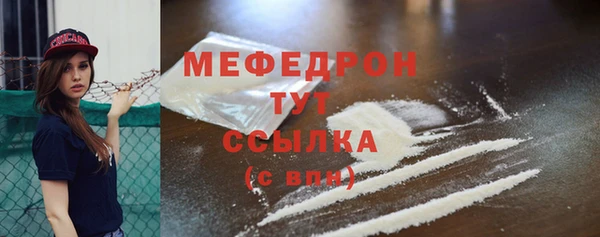 стаф Белоозёрский