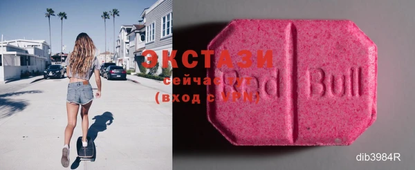 молекула духа Белокуриха