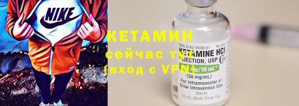 молекула духа Белокуриха