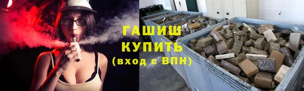 молекула духа Белокуриха