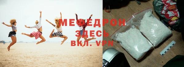 mdpv Беломорск