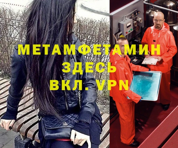 mdpv Беломорск