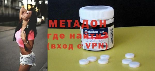 молекула духа Белокуриха