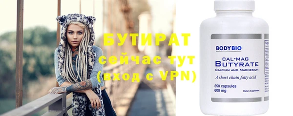 молекула духа Белокуриха