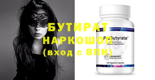 стаф Белоозёрский