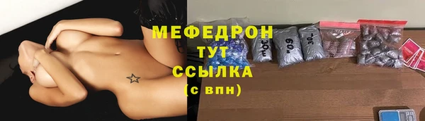 молекула духа Белокуриха