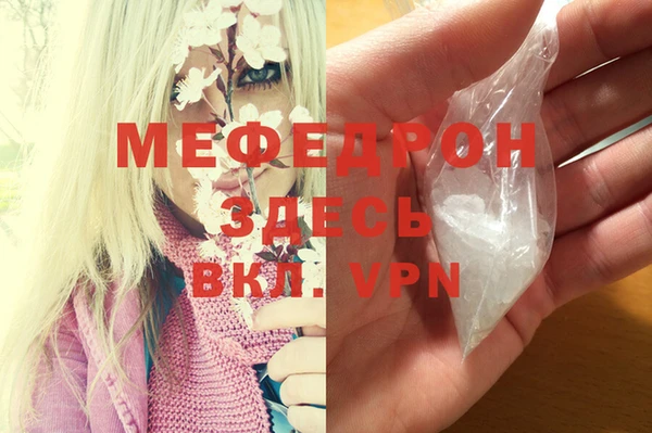 стаф Белоозёрский