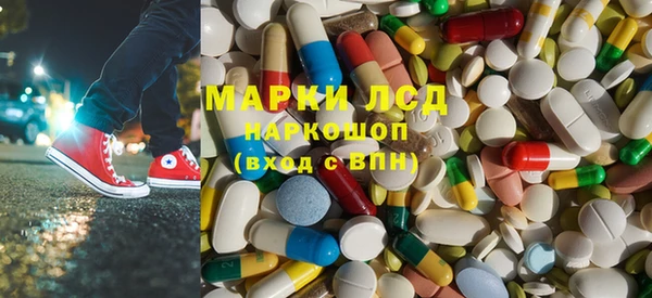молекула духа Белокуриха
