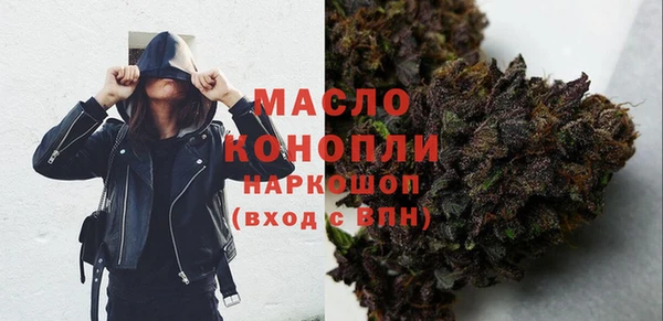 молекула духа Белокуриха
