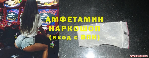 молекула духа Белокуриха
