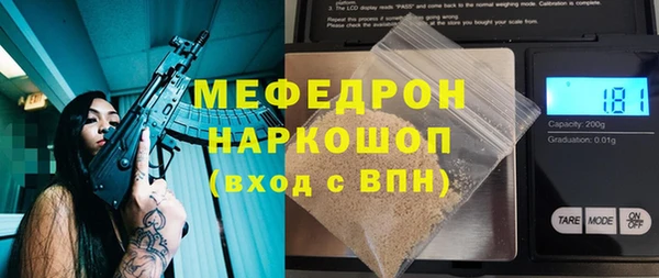 стаф Белоозёрский