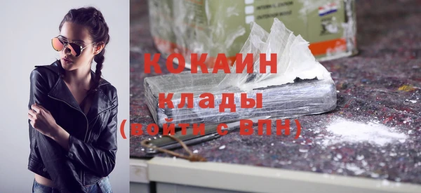 стаф Белоозёрский