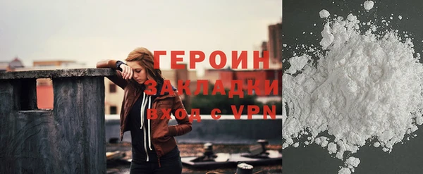 стаф Белоозёрский