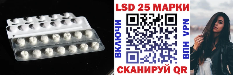 ЛСД экстази кислота  закладки  Вельск 