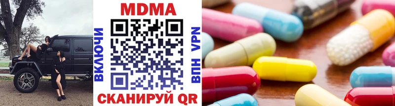 закладки  Вельск  MDMA crystal 