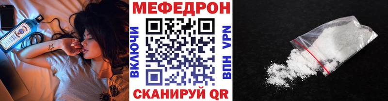 цены наркотик  Вельск  Мефедрон VHQ 