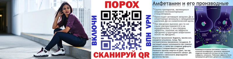 МЕТАМФЕТАМИН Декстрометамфетамин 99.9%  Вельск 