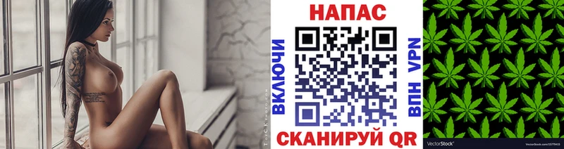 Каннабис тримм  Вельск 